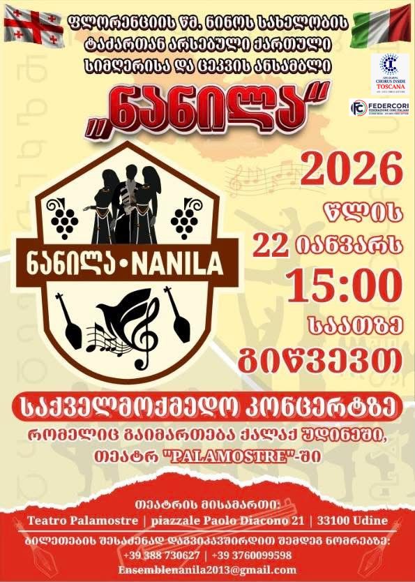 NANILA - 2025 1 a8acdb56 4876 4f6d 9d1b bee10c6b3e69